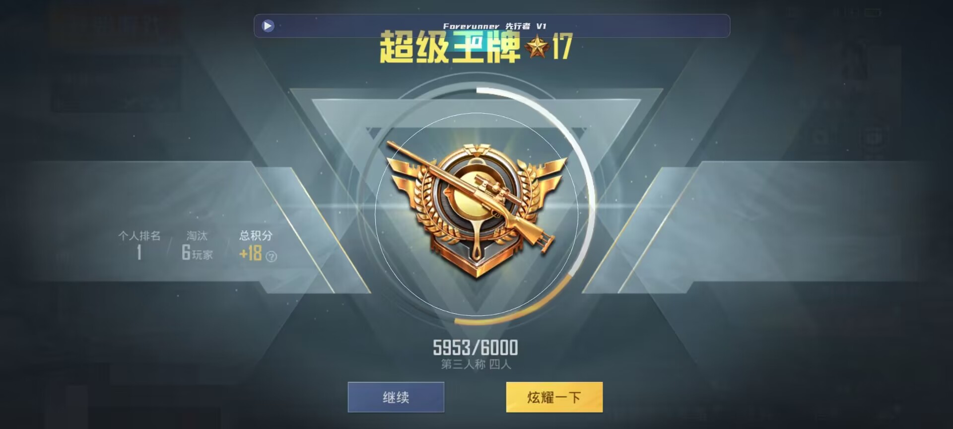 和平精英鸡腿辅助自瞄 - ��ƽ��Ӣ����ҵĳ�ֵ���辅助预览图